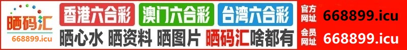 台湾六合1